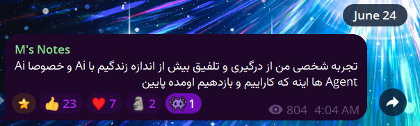 این داستان شکست ai ... lol .png