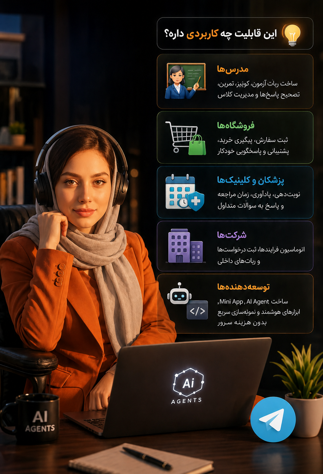 تلگرام.png