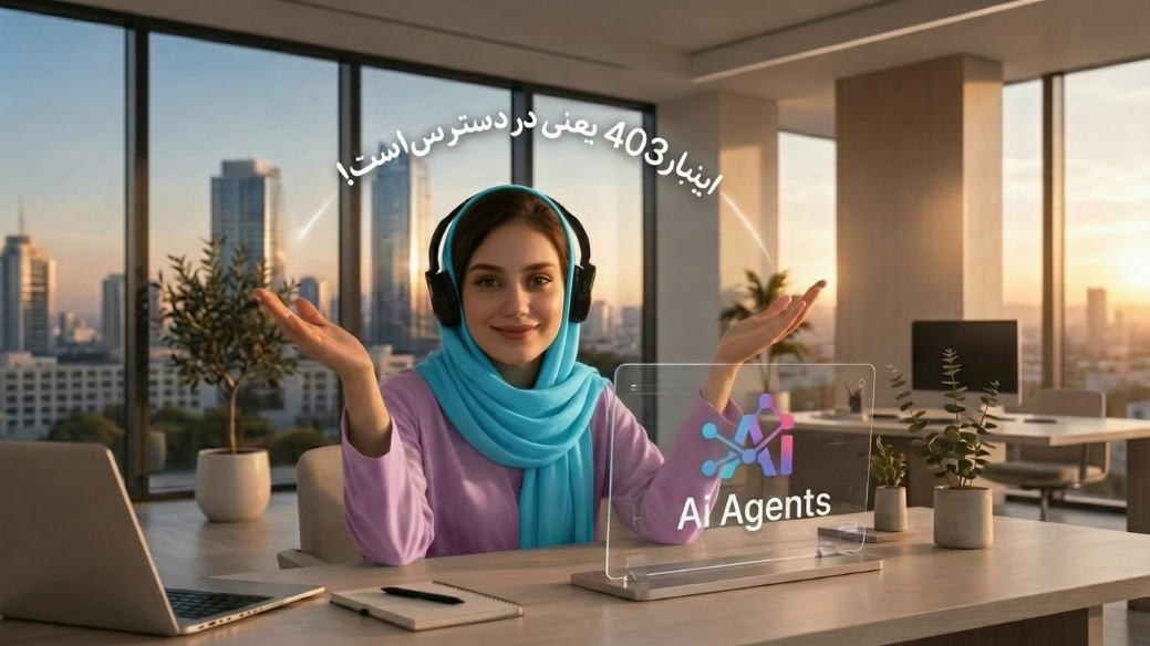 403.png