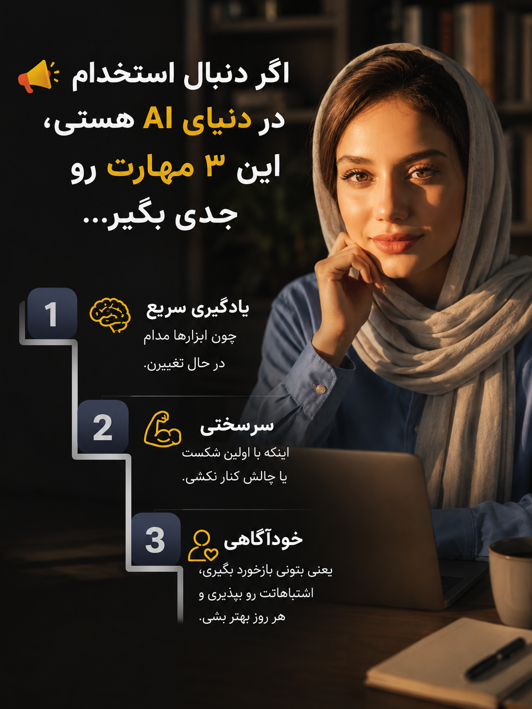 استخدام.png